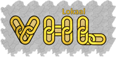 VHL Lokaal